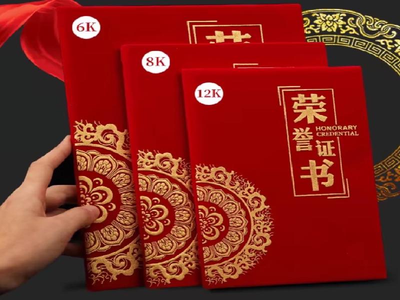 工作证